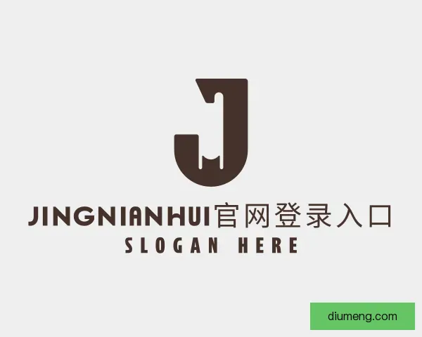 了解今年会jinnianhui金字招牌直播